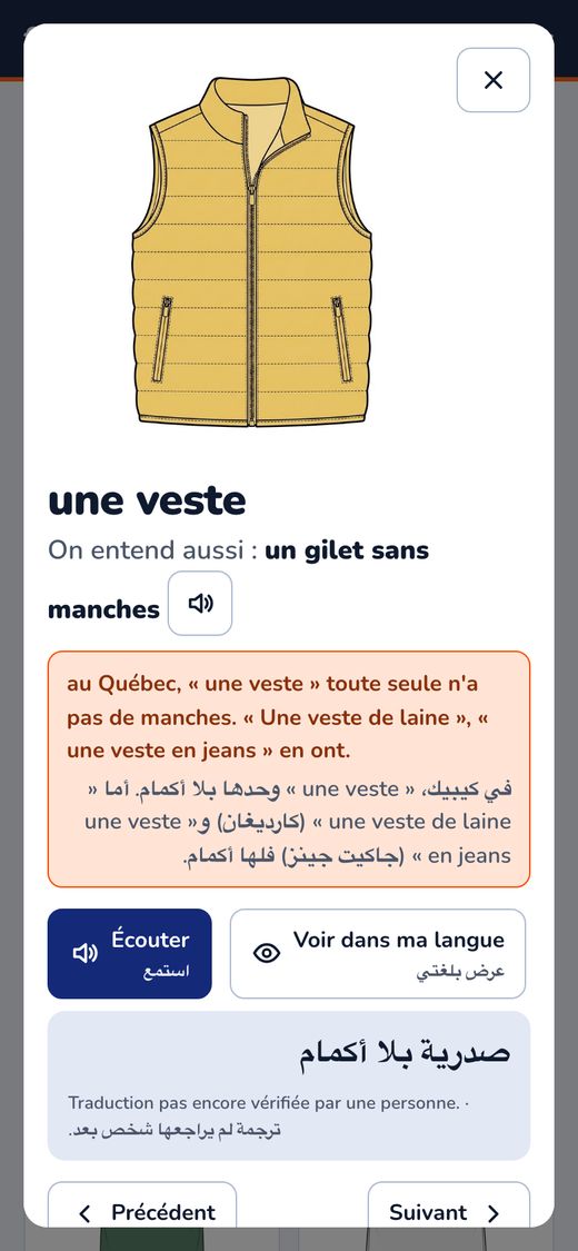 Chaque mot a sa fiche