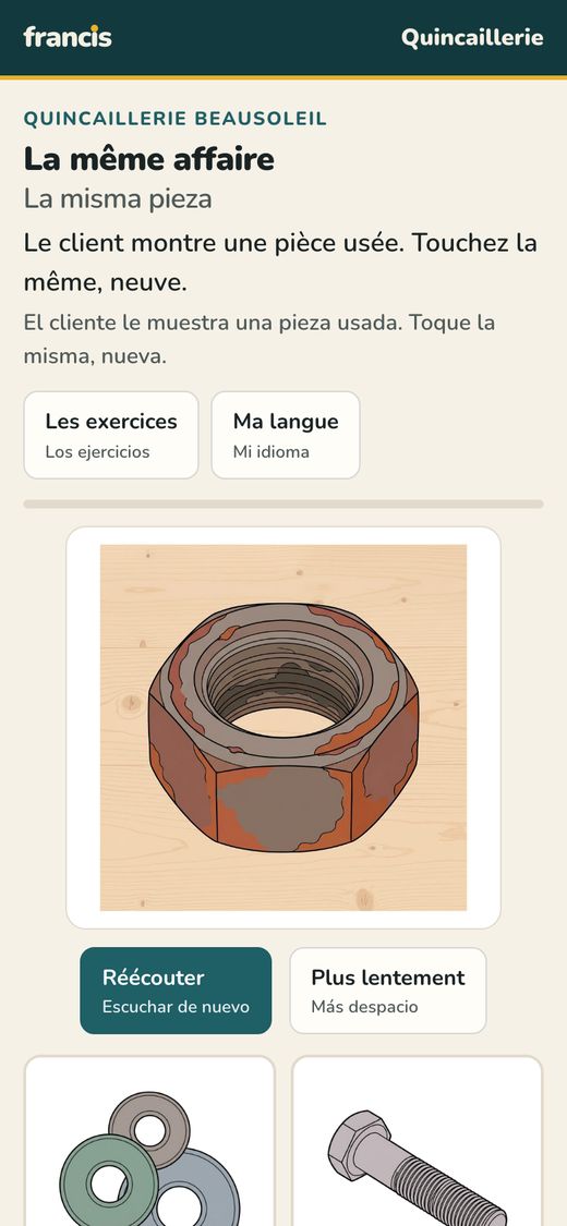 La même affaire