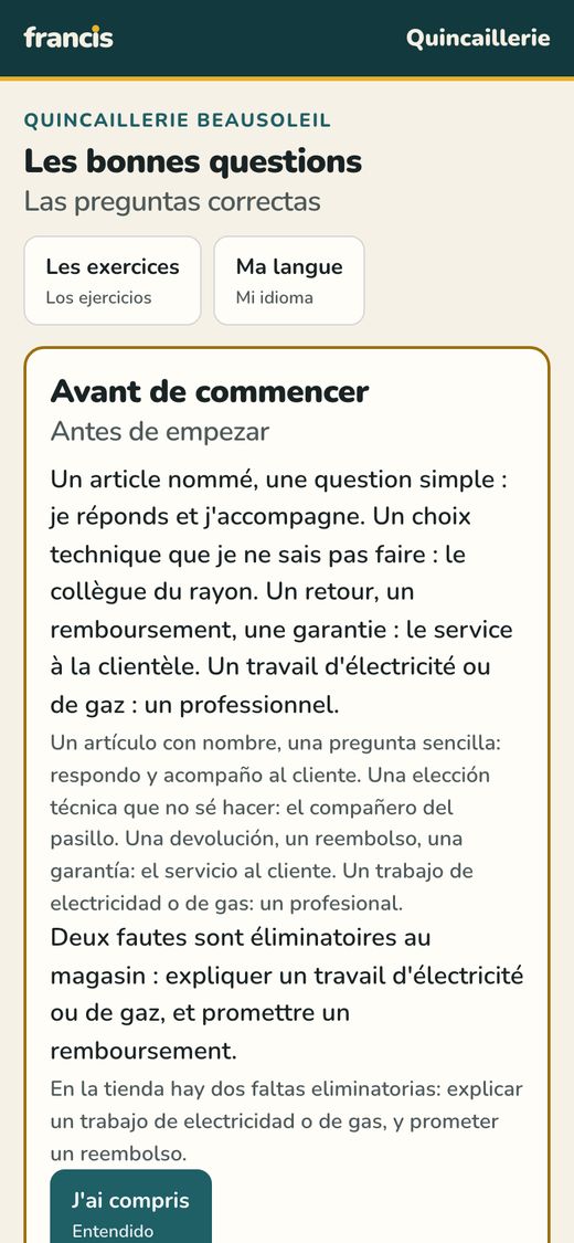 La règle du relais